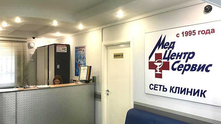 Медцентрсервис на Пестеля - стоматология в Москве, отзывы и контакты клиники