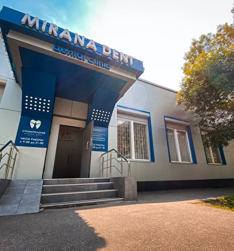 Мирана Дент - стоматология в Москве, отзывы и контакты клиники