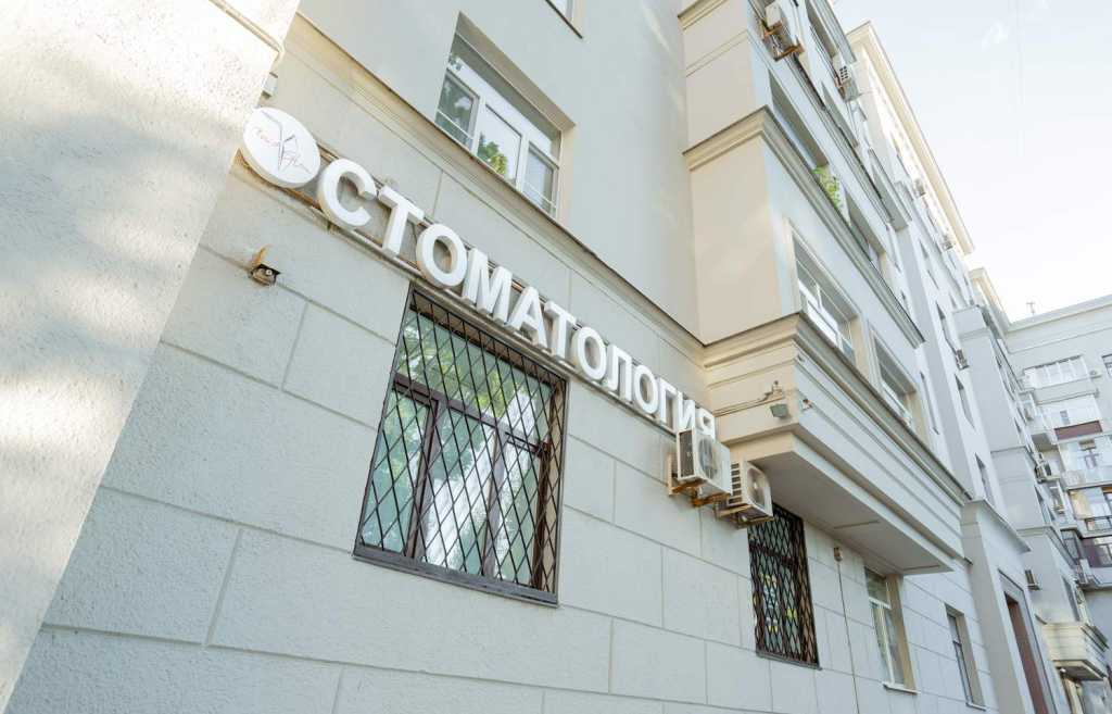PerioStom - стоматология в Москве, отзывы и контакты клиники