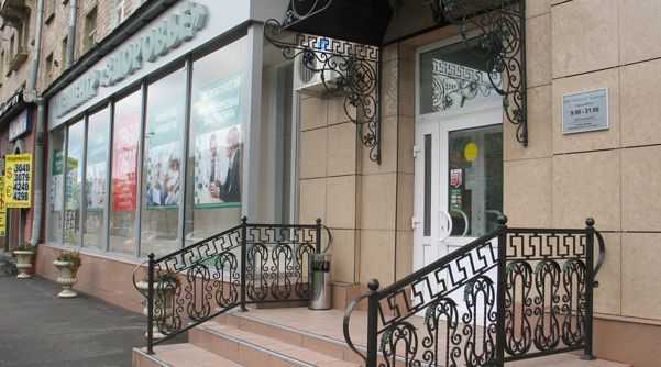 Здоровье на Волкова - стоматология в Москве, отзывы и контакты клиники